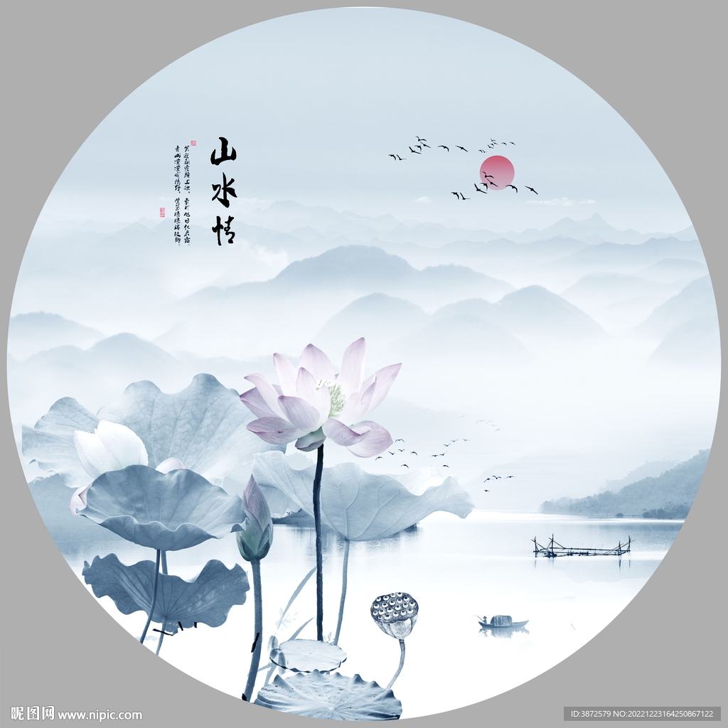 圆形水墨山水画 