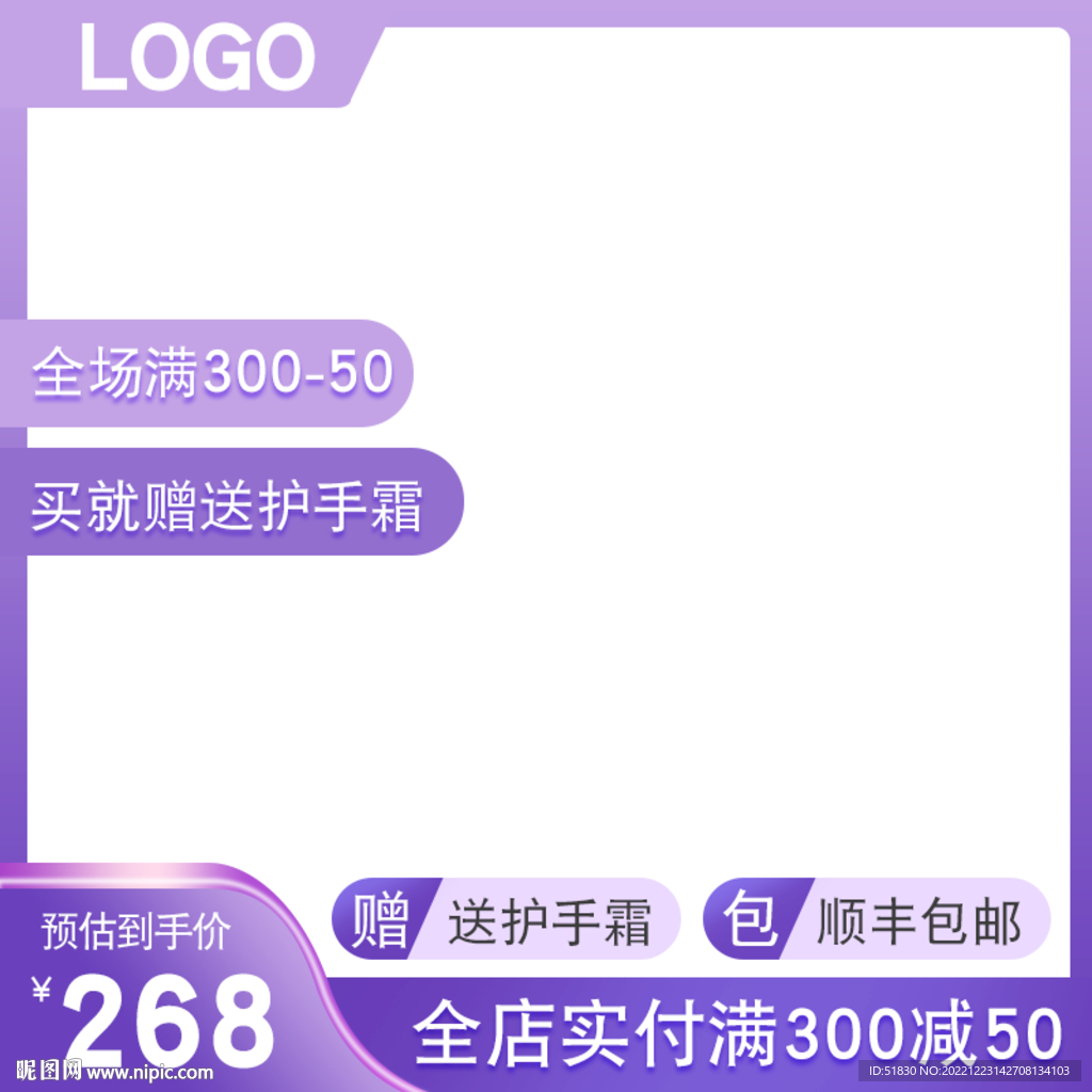 主图外框