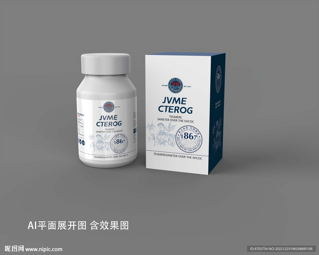 药品包装