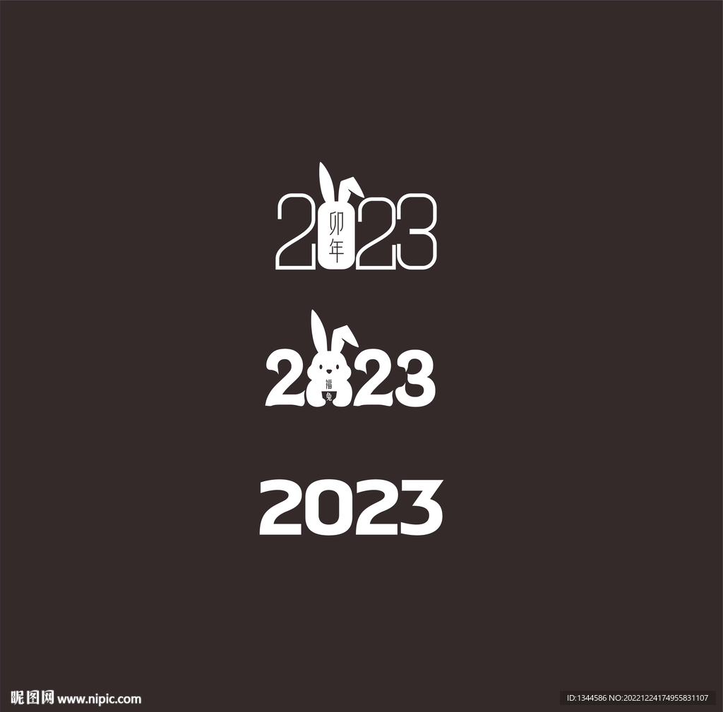 2023字体