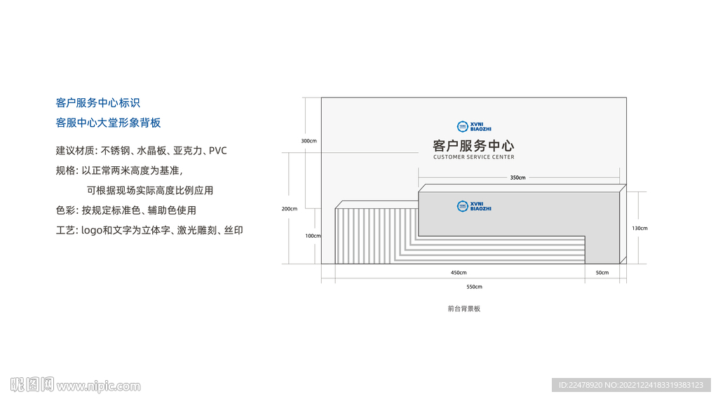 公司前台