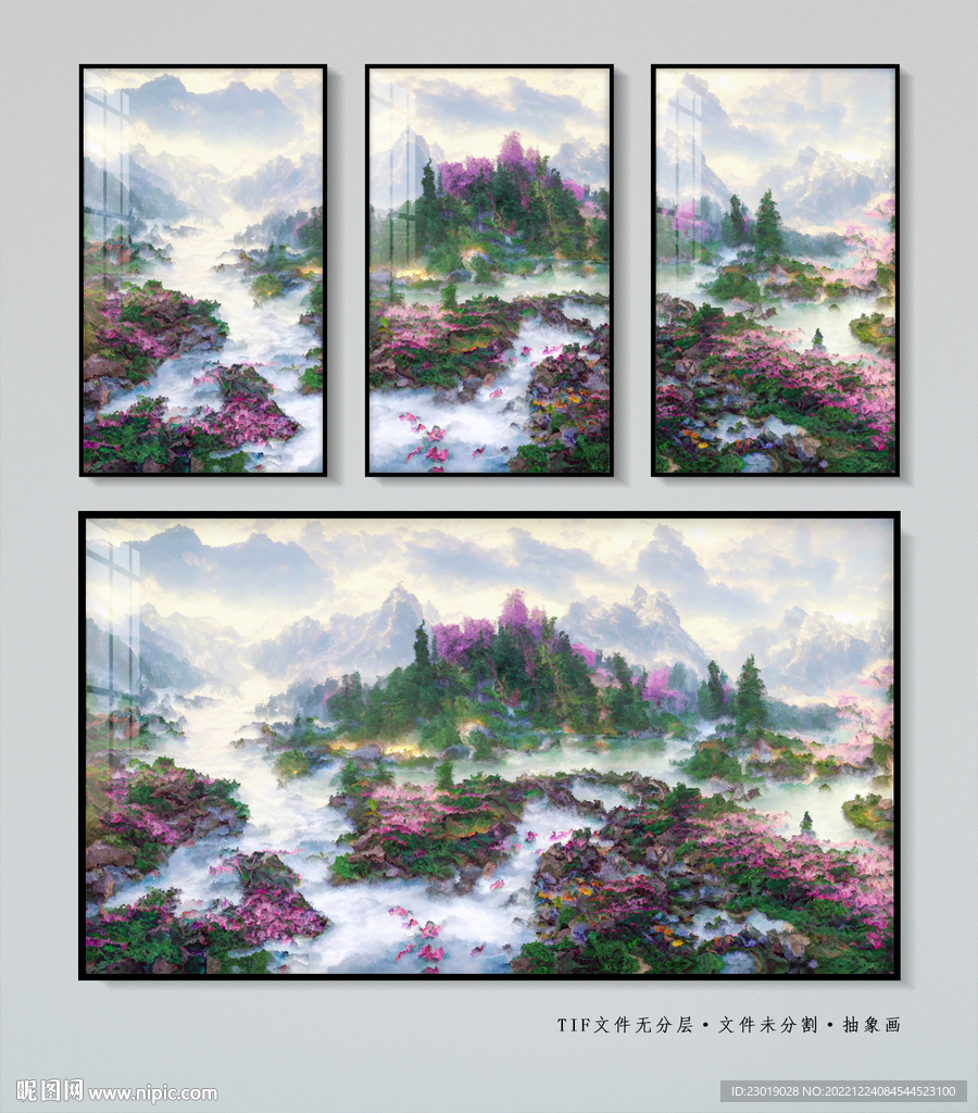 新中式山水画