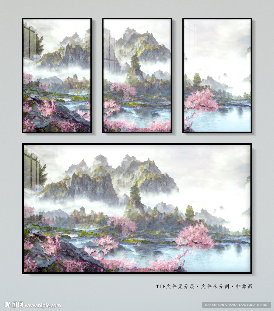 传统山水画