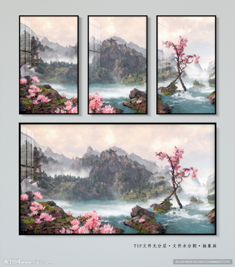 写意抽象山水画