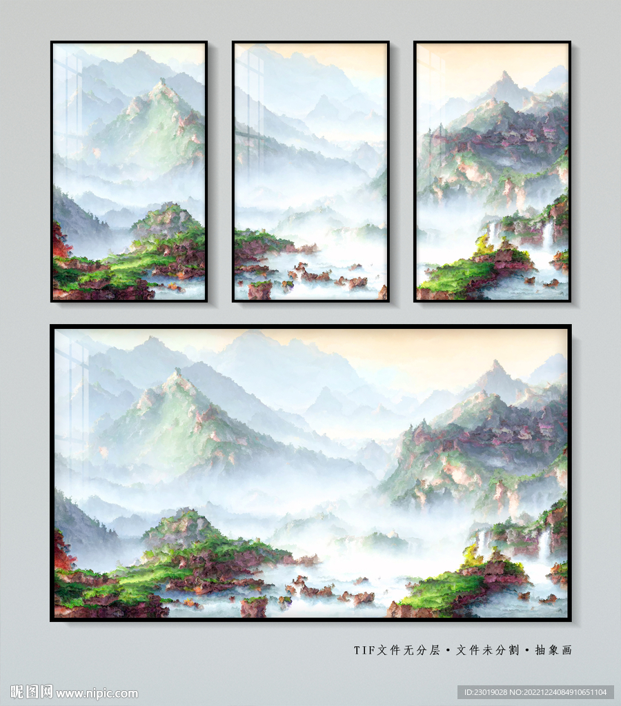 写意山水画