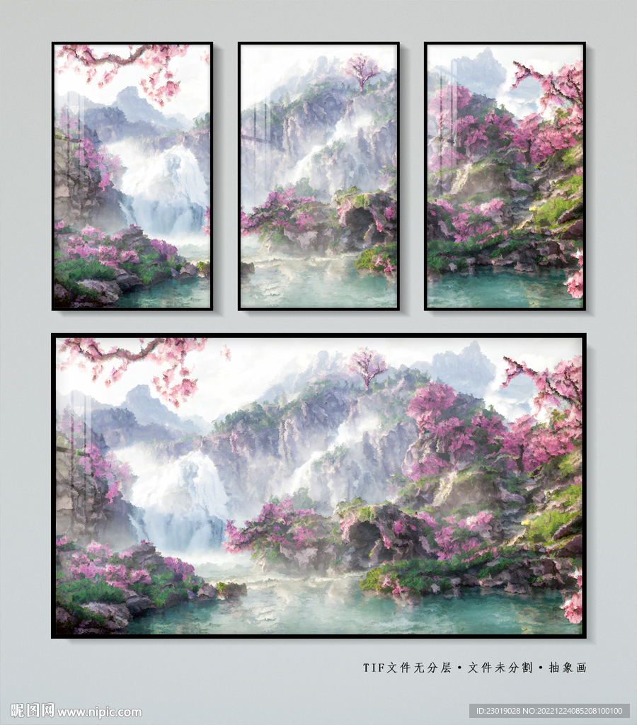 轻奢山水画