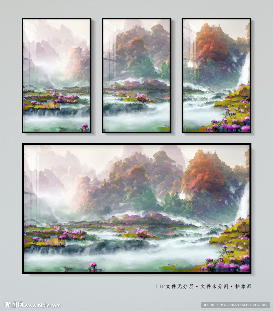 巨幅山水画