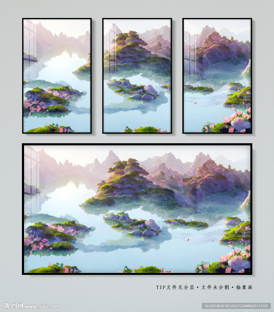 巨幅山水画
