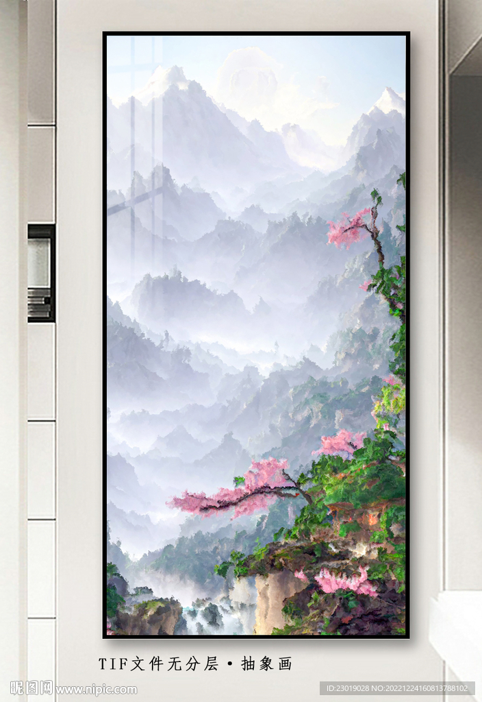 抽象山水