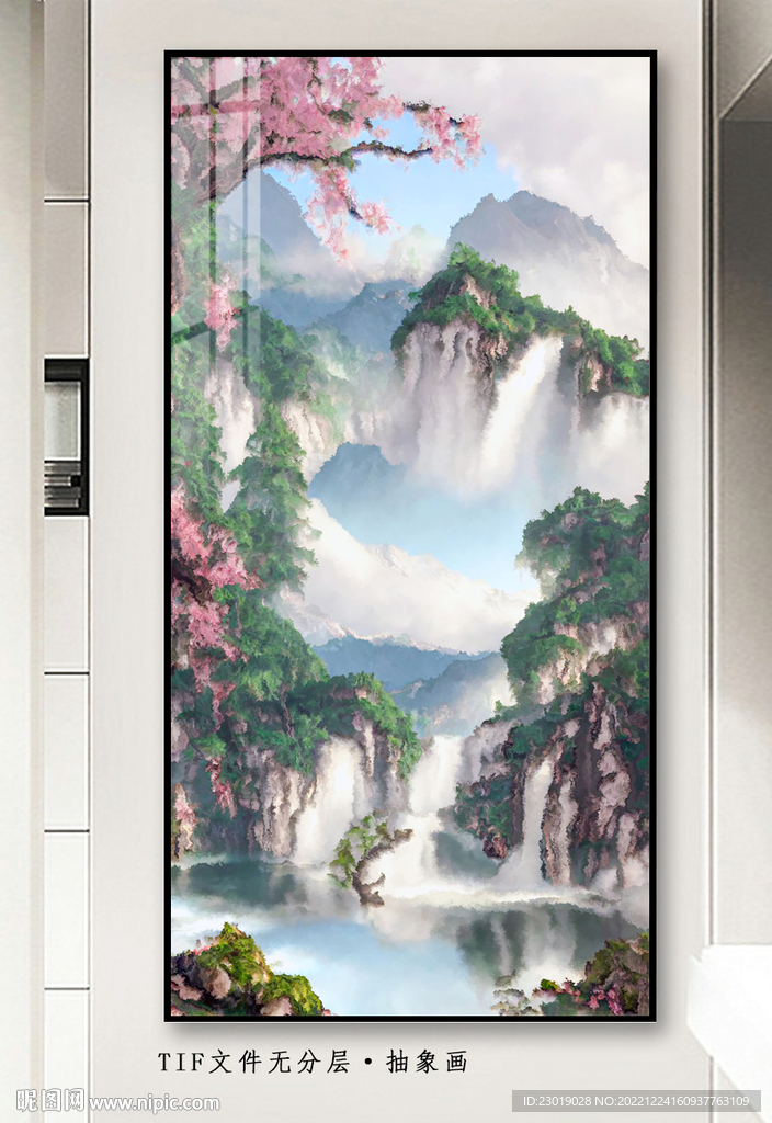 意境抽象山水