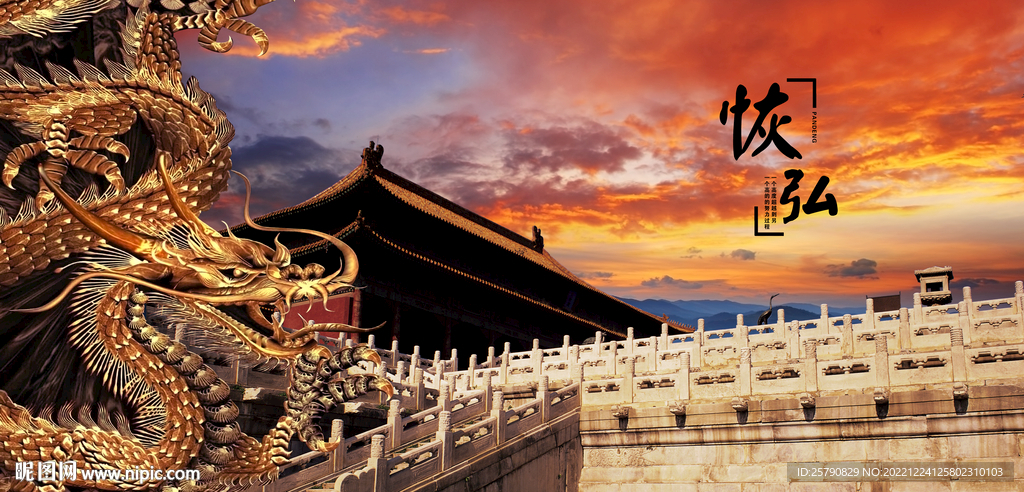 故宫古建筑故宫