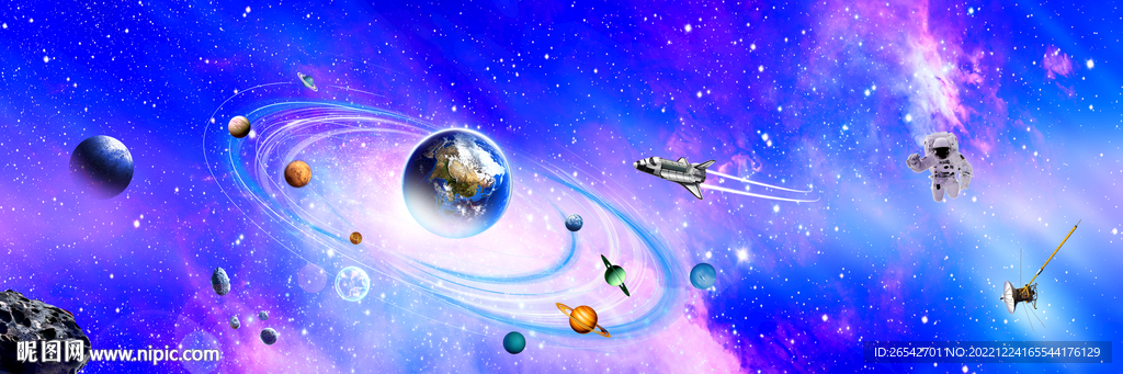星空科技背景