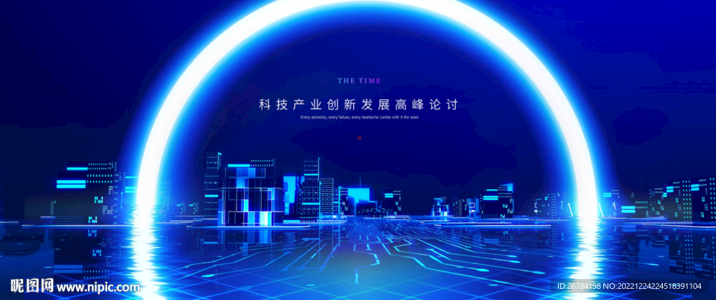 大数据   高峰论坛 