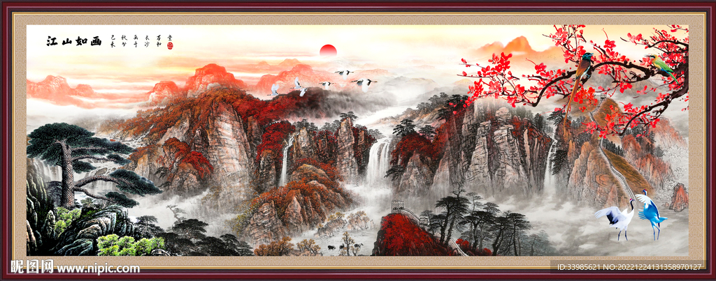千里江山图