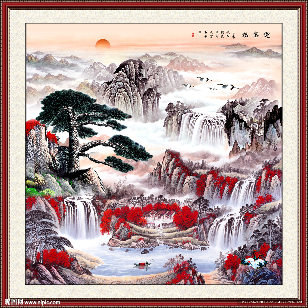 山水小品