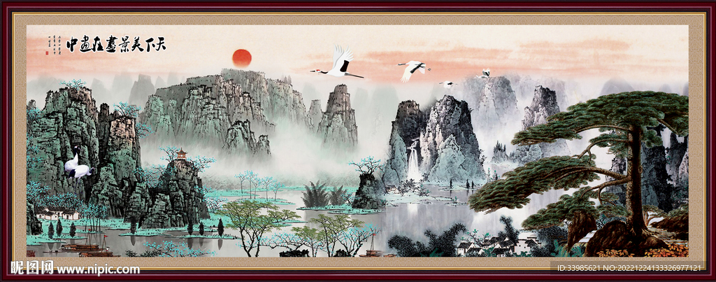 山水画