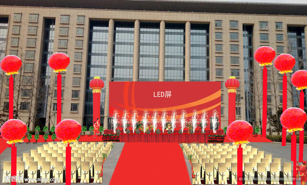 现场效果图