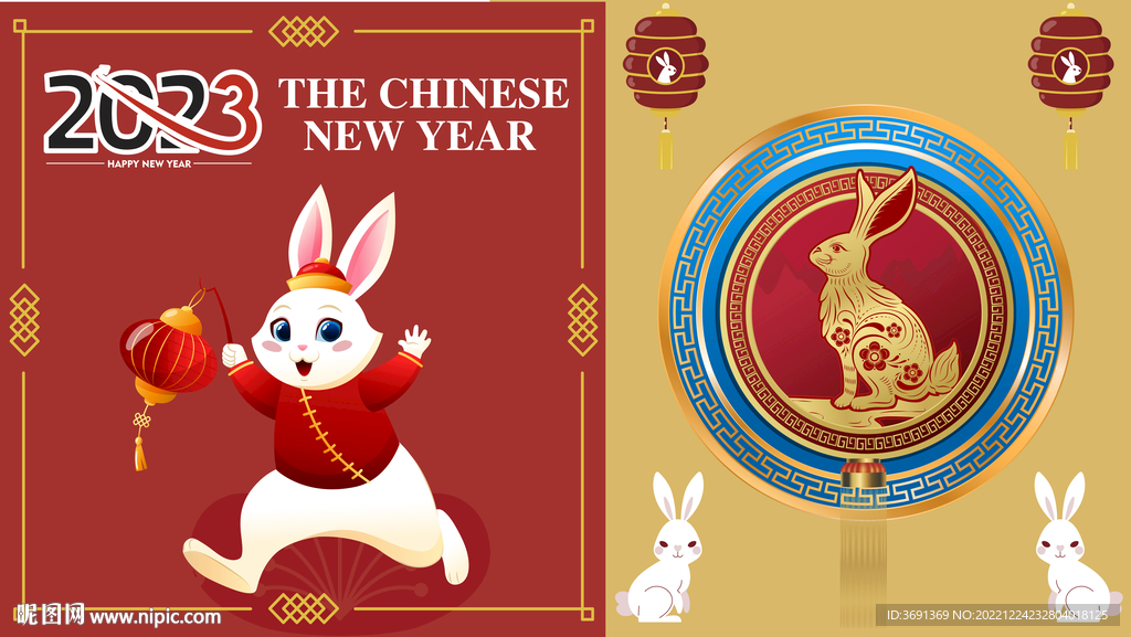 新年贺卡