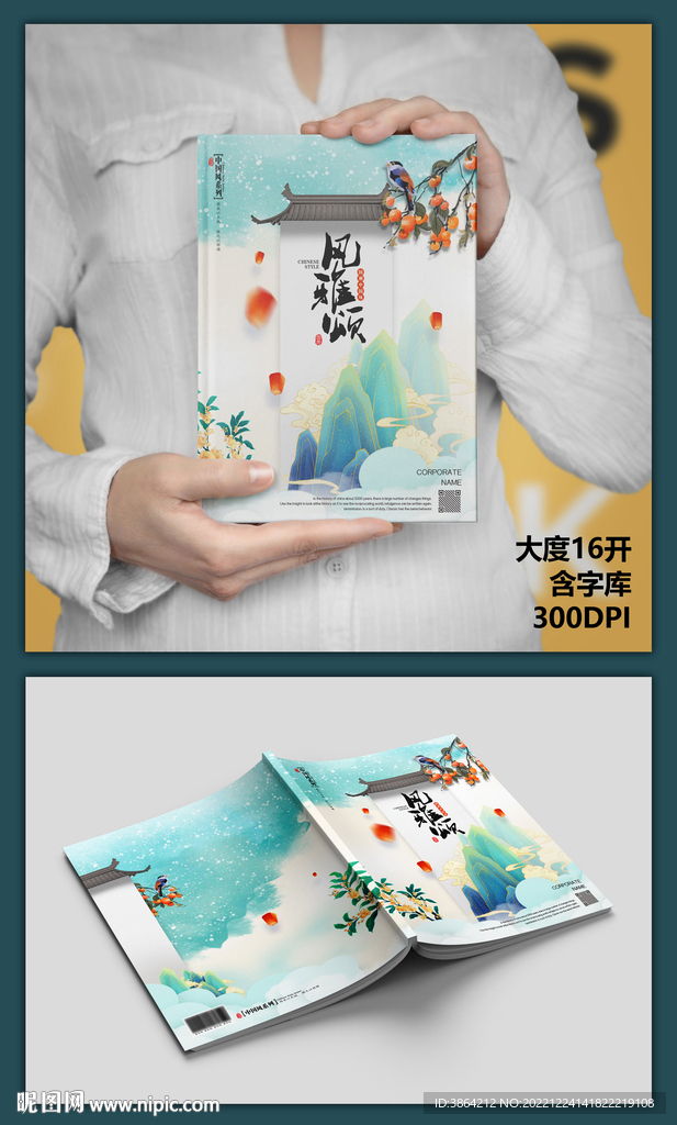 封面