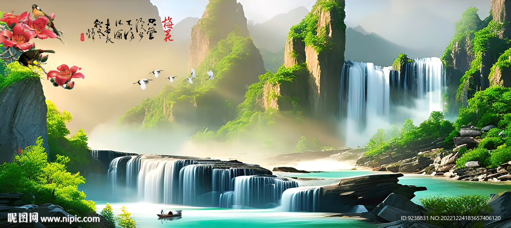 国画山水