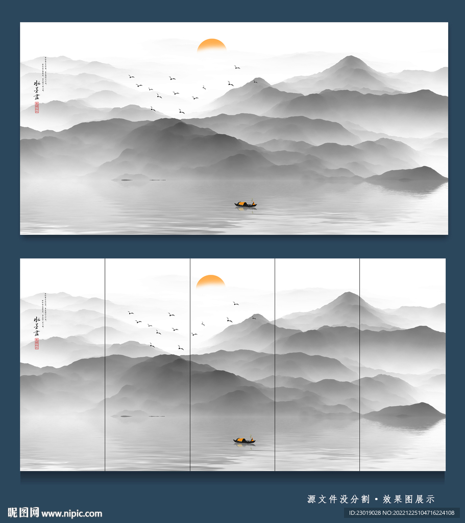 现代山水画