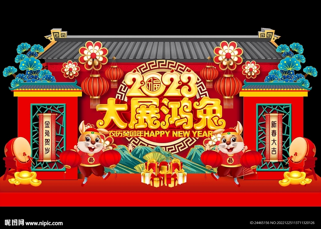 新年美陈