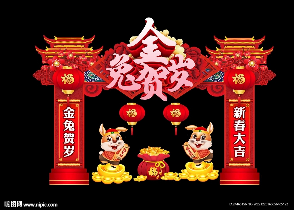 2023春节商场门头