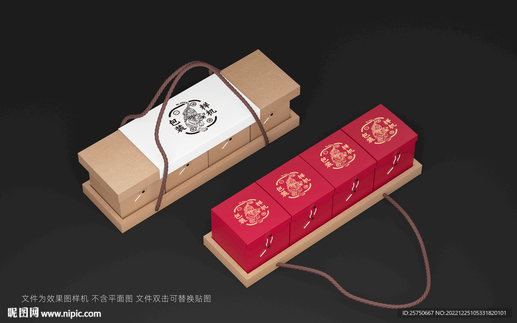 礼盒样机