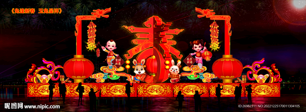 兔年花灯