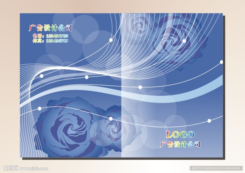 小兰子 画册封面