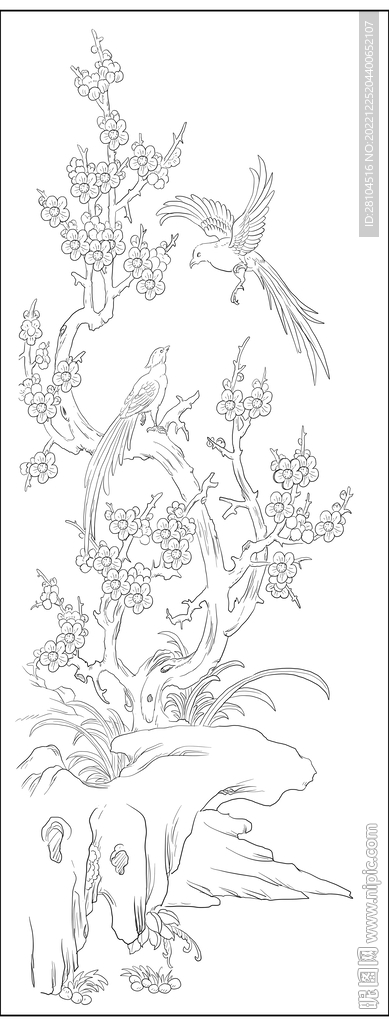 梅花 