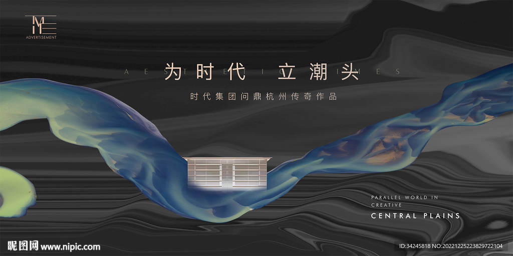江景质感地产广告
