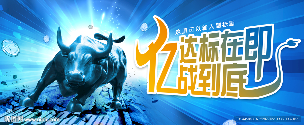 冲击力kv