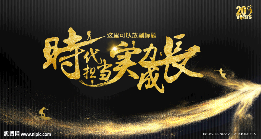 黑金
