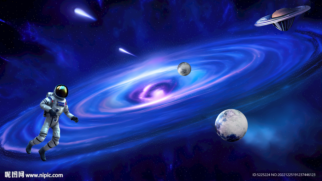 宇宙