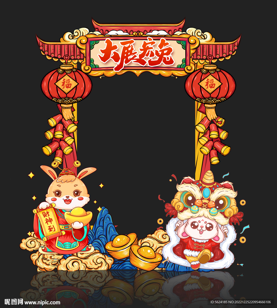兔年国潮牌照框