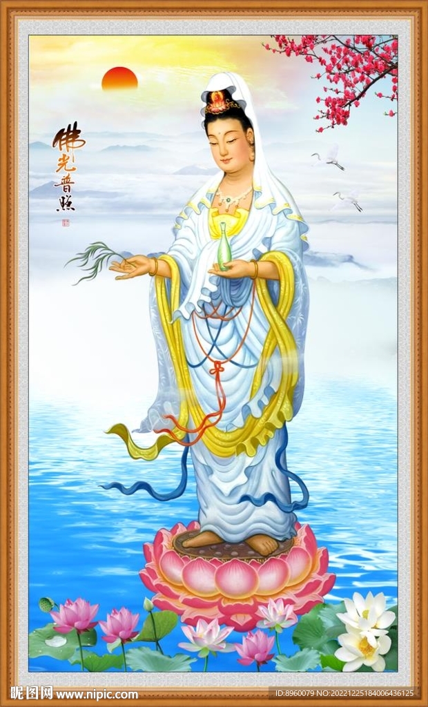 观音大士 