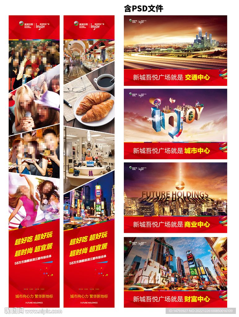 商业展板 