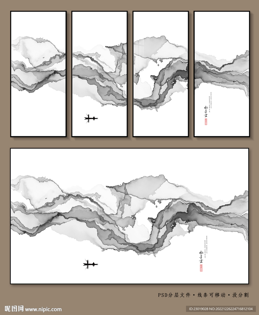 山水画