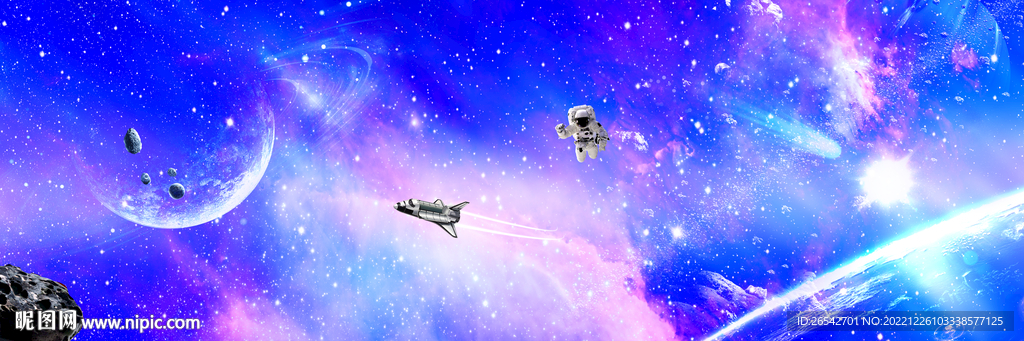 星空图