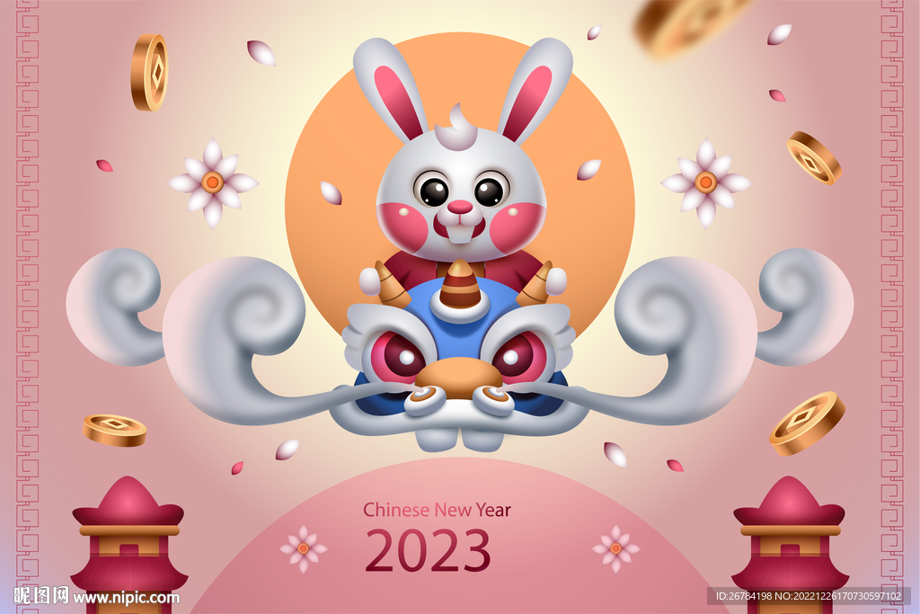 2023兔年 