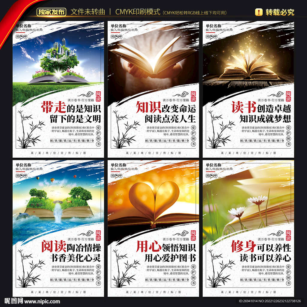 中式图书馆