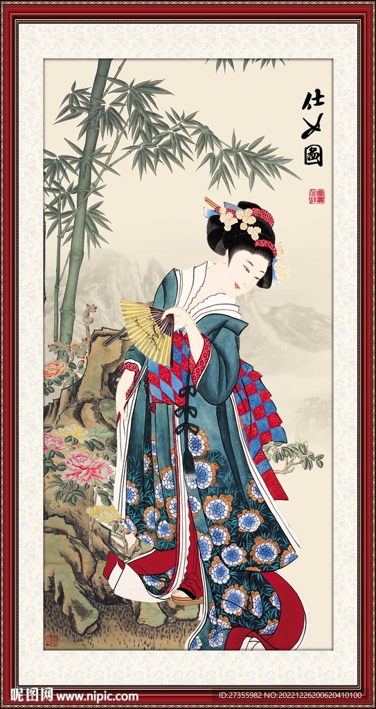 仕女图