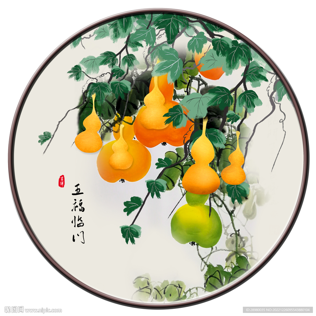五福临门挂画