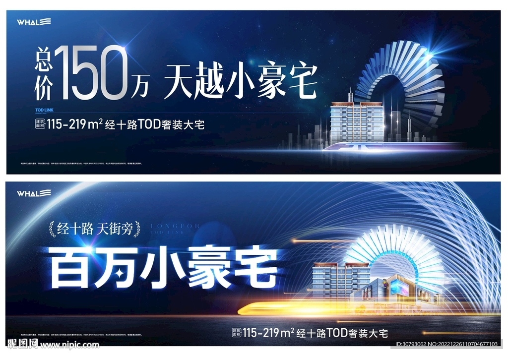 主视觉