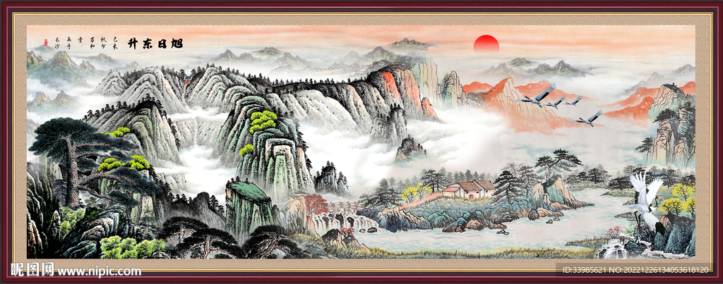 巨幅山水画