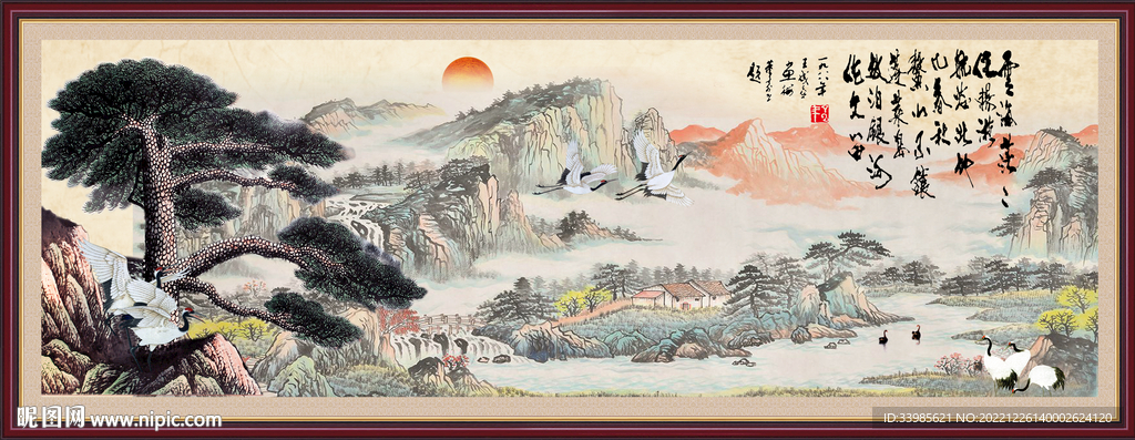 山水画