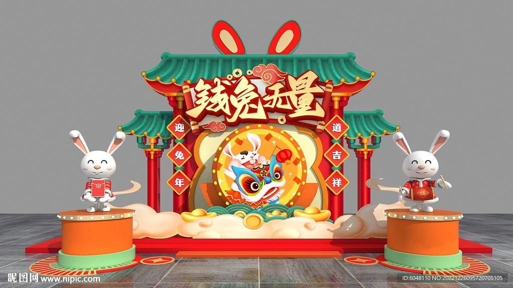 兔年美陈