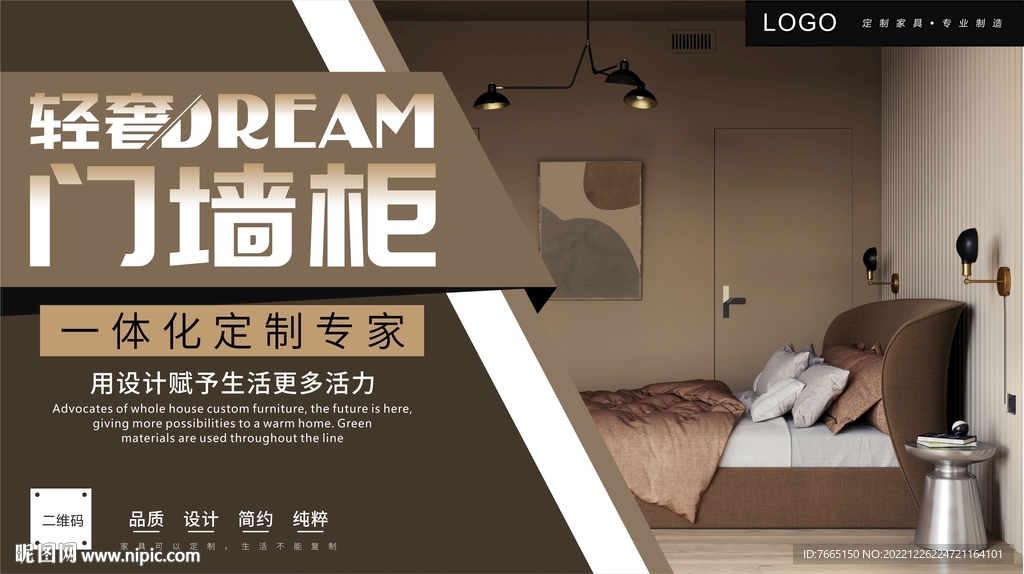 格栅墙板门墙柜高定全屋家具