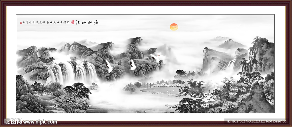 国画水墨画 新中式山水画